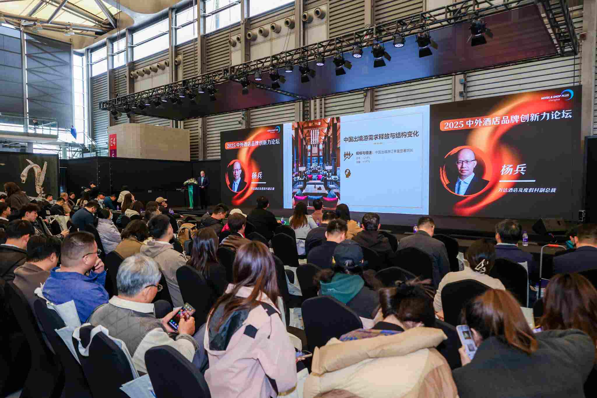 2026上海酒店展 - 酒店文化周